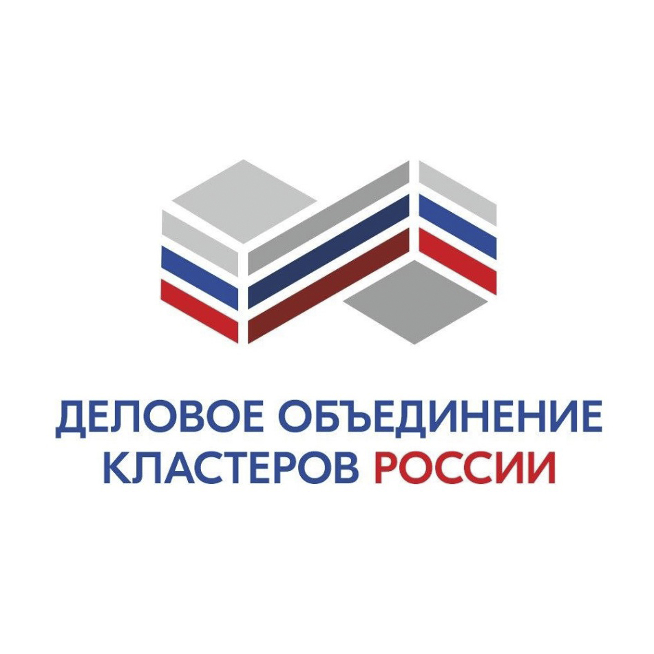 ДЕЛОВОЕ ОБЪЕДИНЕНИЕ КЛАСТЕРОВ РОССИИ